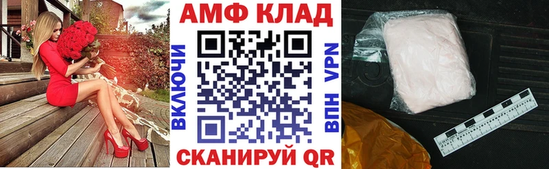 hydra рабочий сайт  Нолинск  АМФЕТАМИН 98% 
