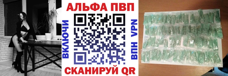 Alpha PVP СК КРИС Нолинск