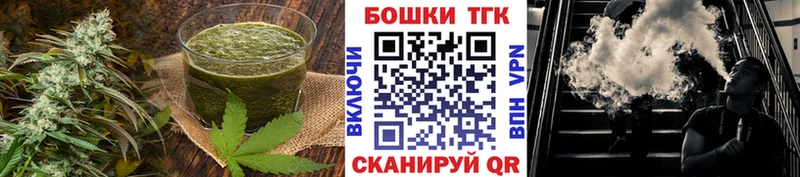 Печенье с ТГК конопля  Нолинск 