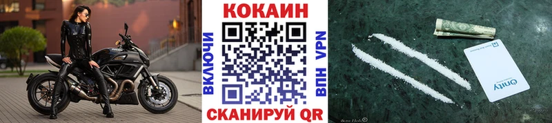 КОКАИН Перу Нолинск