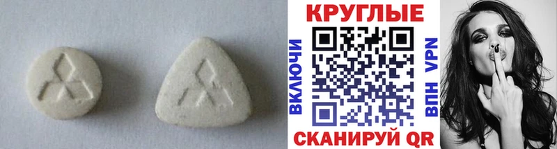 ЭКСТАЗИ 280 MDMA  Нолинск 
