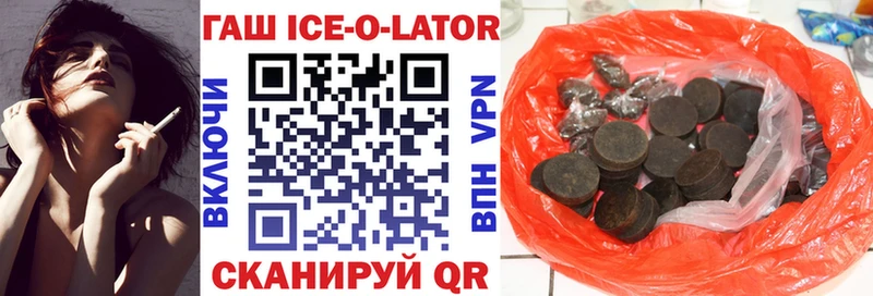 дарк нет Telegram  Нолинск  ГАШ AMNESIA HAZE 
