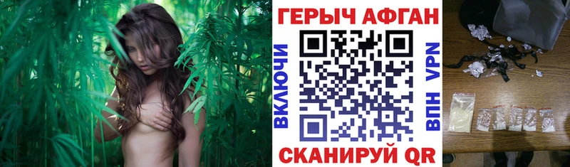 Героин гречка  купить   нарко площадка формула  Нолинск 