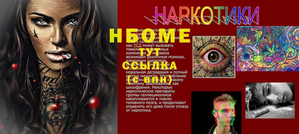 кокаин перу Алексин