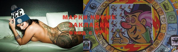 кокаин перу Алексин