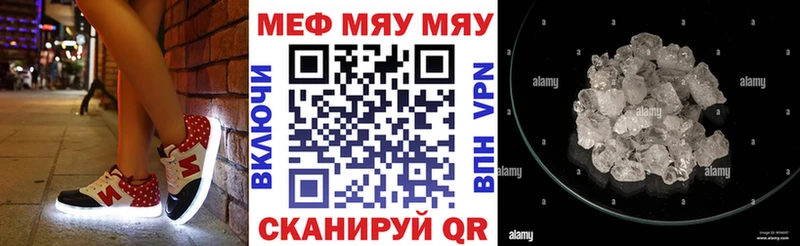 Мефедрон VHQ  Нолинск 