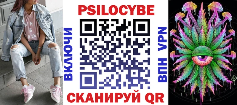 KRAKEN как войти Нолинск Псилоцибиновые грибы Cubensis